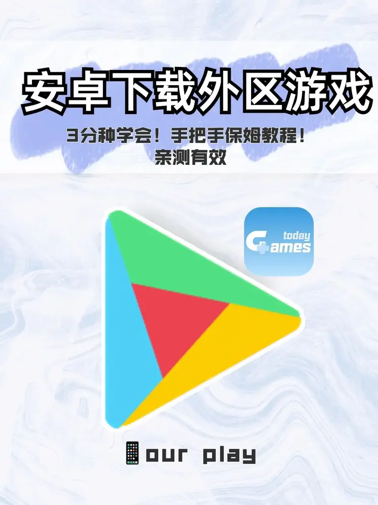 kok全站版app下载链接截图0