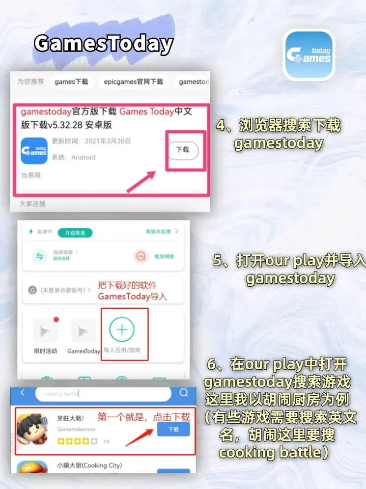 kok全站版app下载链接截图2