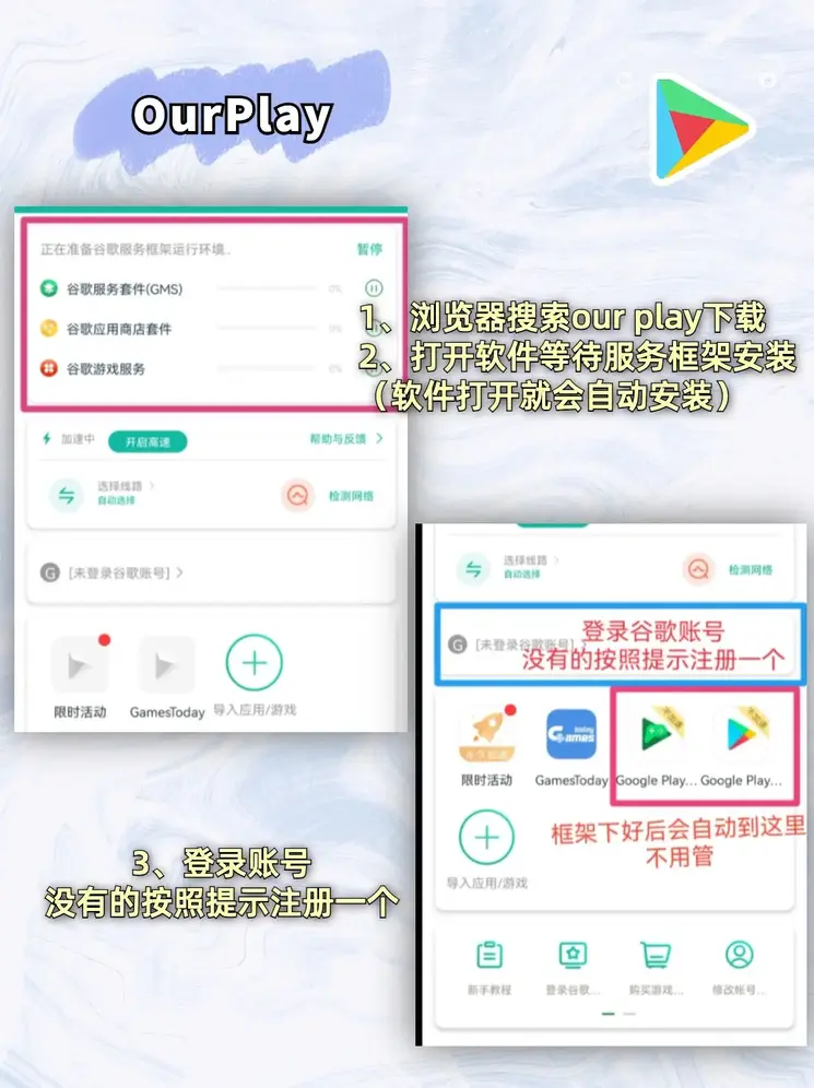 kok全站版app下载链接截图1